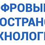ООО "Цифровые пространственные технологии"